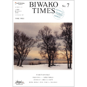 biwakotimes