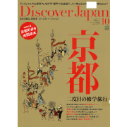 discover10