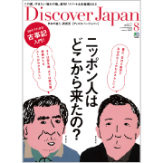 discover8