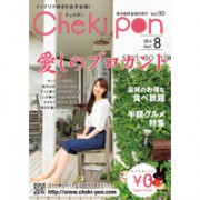 Chekipon南版V90H1cs5.indd