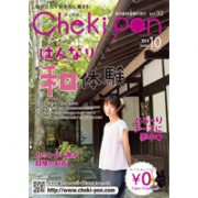 Chekipon南版V92H1cc.indd