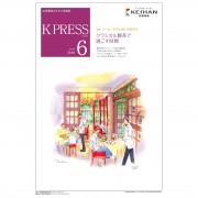 KP1506月号01_表紙_最終