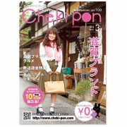 new_chekipon2016_3