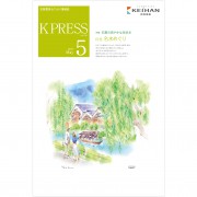 KP1705web