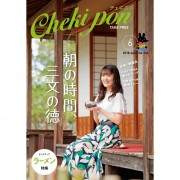 chekipon06