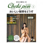 chekipon02