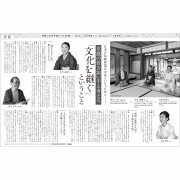 Yomiuri NP_OL