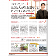 nishi navi_02501web