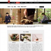 soudakyoto_dou_web