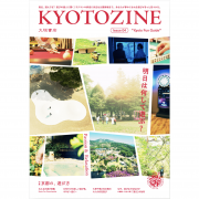 KYOTOZINE04