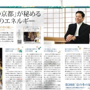 nishi navi_02502web