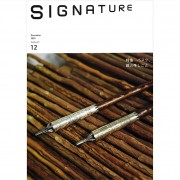 SIGNATURE2024-12月号