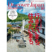 DJ2511web
