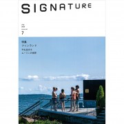 SIGNATURE2025-7月号