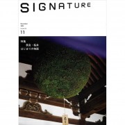 SIGNATURE2024-11月