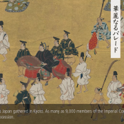 スクリーンショット 2025-11-28 121545